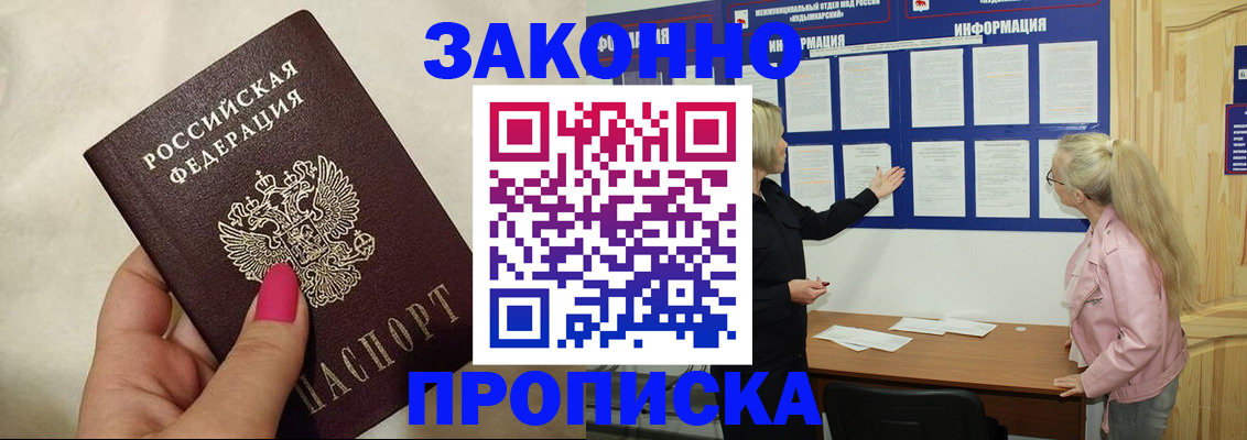 регистрация для школы в Арске